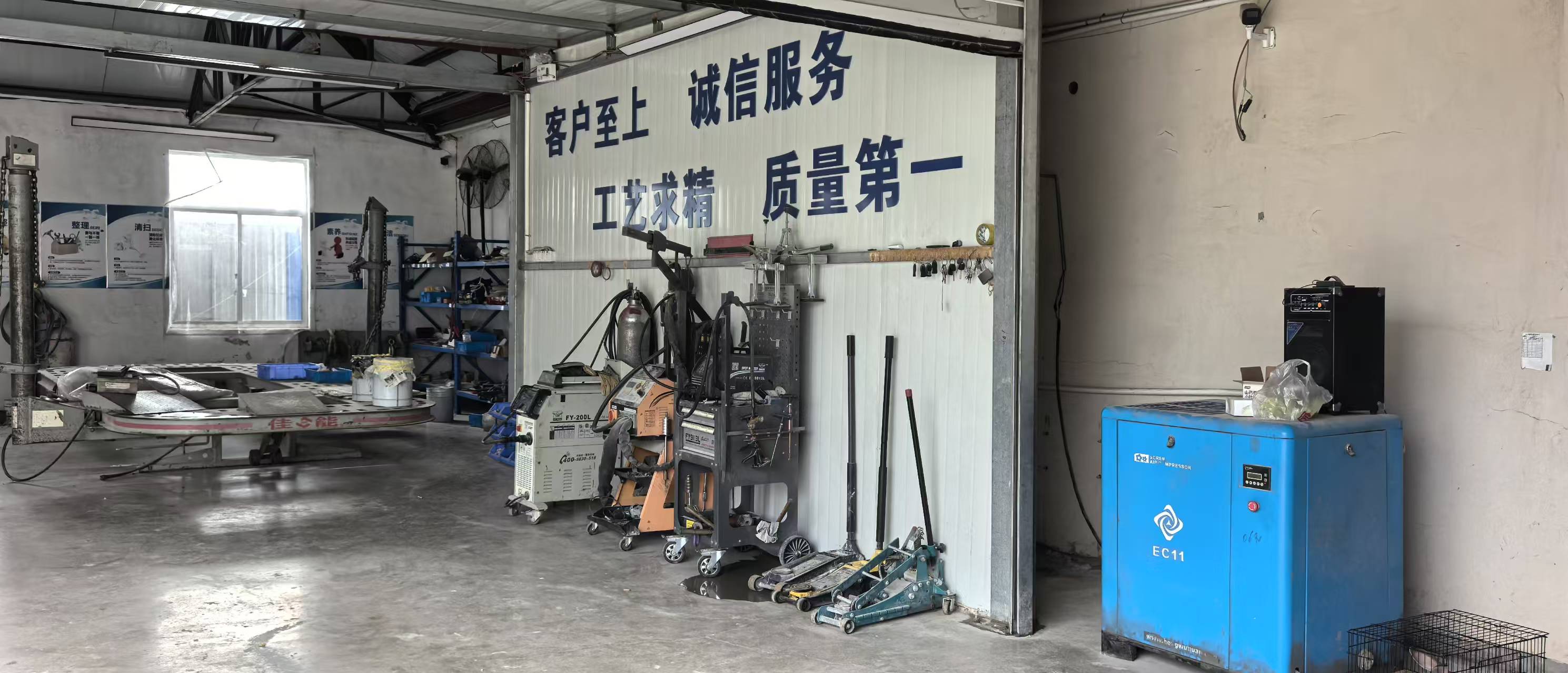 烟台汽车维修
